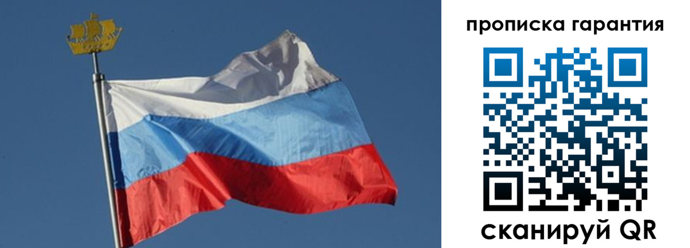 временная регистрация законно в Зеленокумске