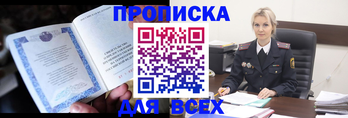 регистрация для дет. сада в Зеленокумске