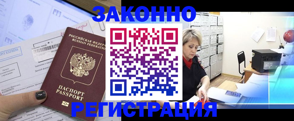 форма 3 в Зеленокумске