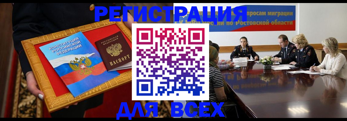 регистрация для дет. сада в Зеленокумске
